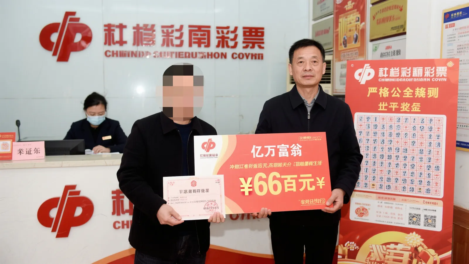 江西福彩：快乐8游戏2.5亿大奖得主顺利领奖