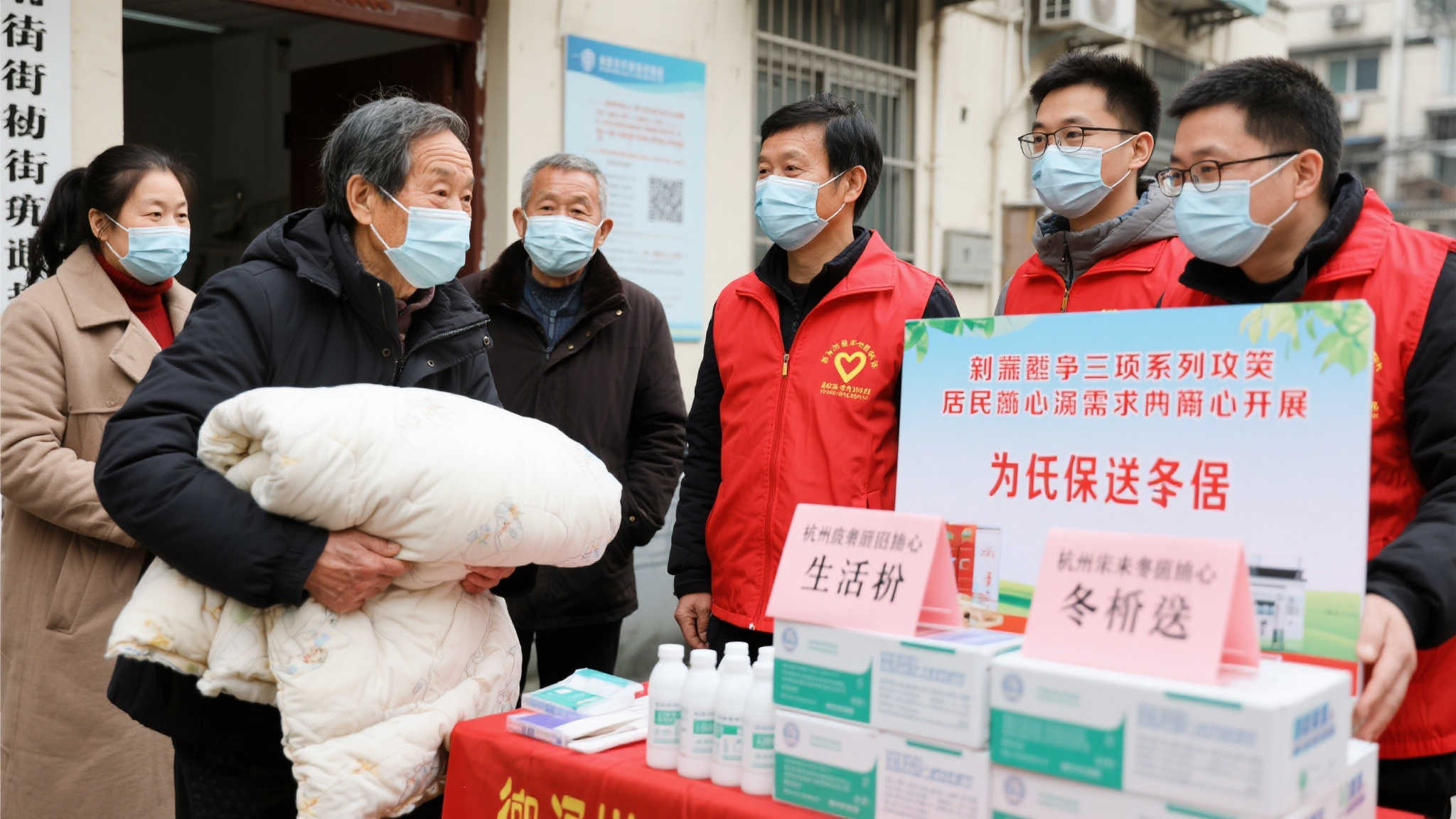 杭州福彩暖万家公益行动启动，践行初心共促富裕梦想