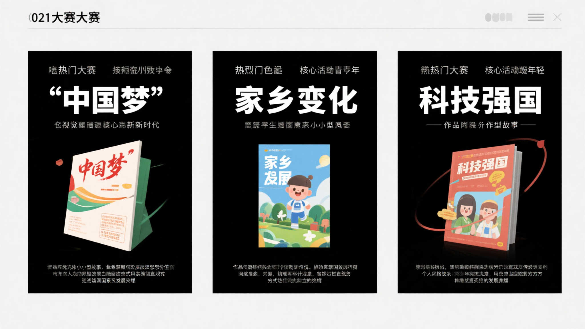 新中国70周年纪念即开票手工艺创意大赛评选揭晓