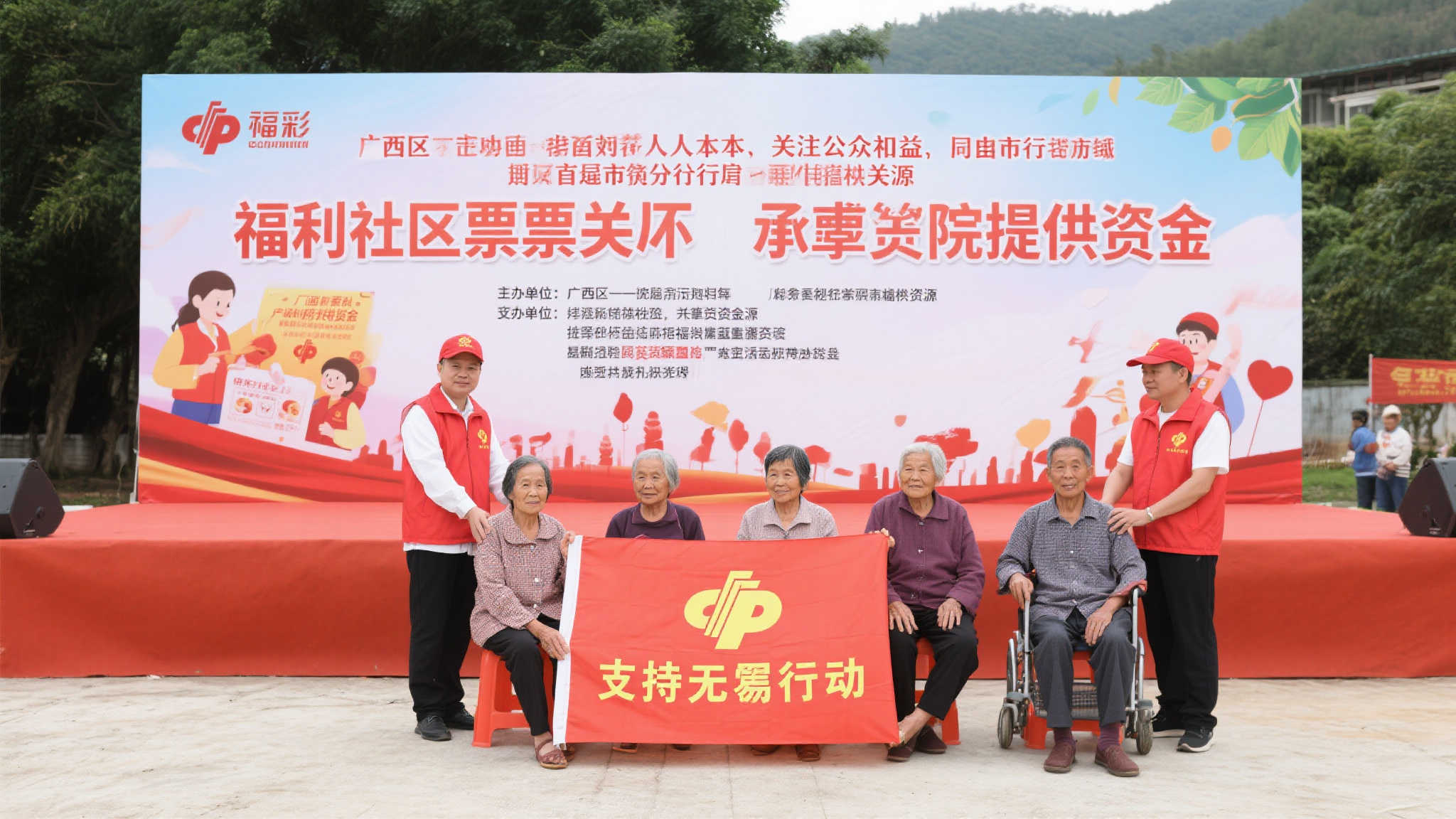 公益同行 温暖与你同行 广西福彩2021关爱行动走进福利院